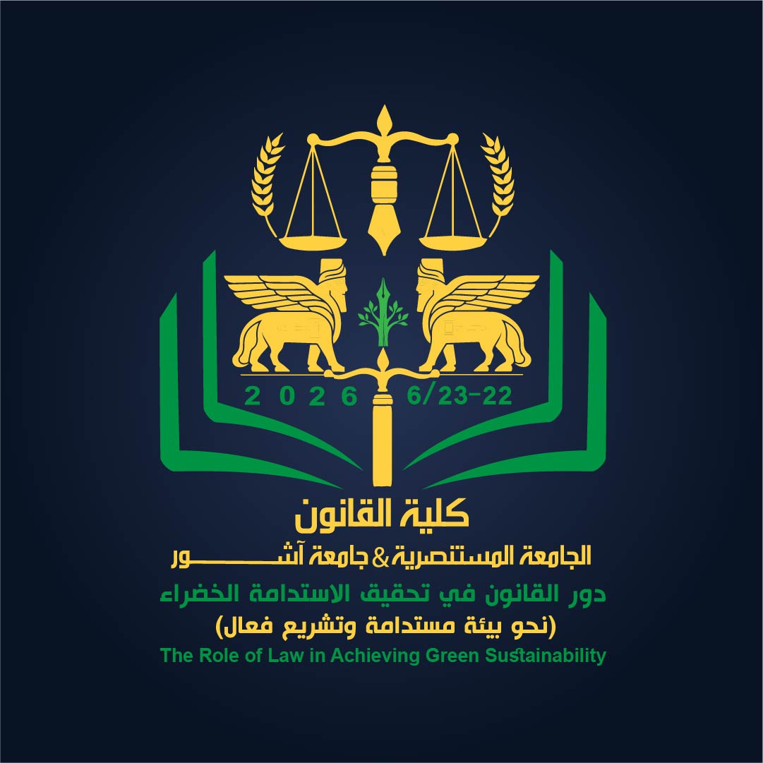 شعار المؤتمر